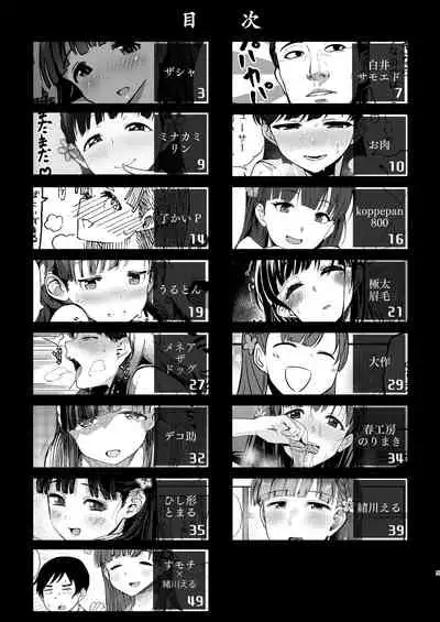 Kobayakawa Sae no Chinkoki Chin