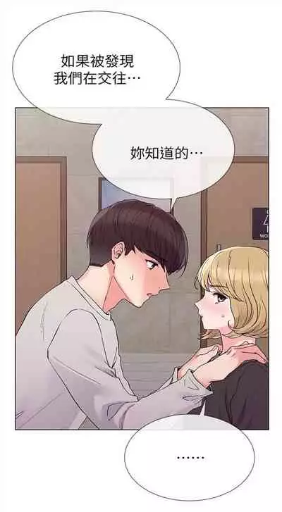 [週五] [夜行星 & 柚子] 重考生 1-67 官方中文（連載中）