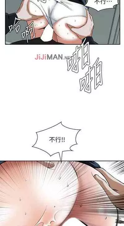 【周二连载】偷窥（作者：李乙 & 經文旗） 第1~125话