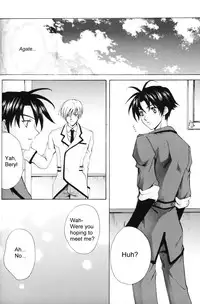 (C69) [D-Amb (Chitose Piyoko)] EARLY WARNING (Cluster Edge) [English]