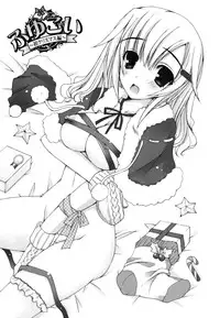 [Ueda Rieko] Pure Koi