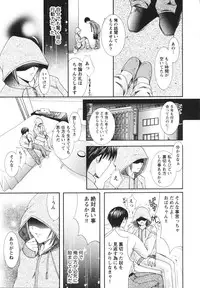 [Hibari Rei] Midarana Aijou