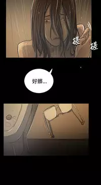 姐姐:莲 52-65+后记 [完结][Chinese]