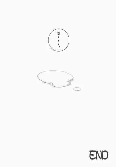 (SC17) [Studio Himawari (Himukai Kyousuke)] Inuhime (Utawarerumono)