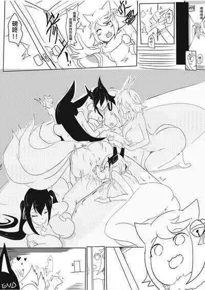 Qu Zuo Roushixing Zhongdu