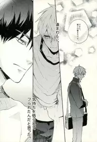 (C89) [Fuzai no Yamada (Yumoto)] Fuzai no Yamada Sairokushuu Ni (Kuroko no Basuke)