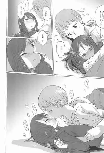 Fuyu wa Inaka ni Kaerou.