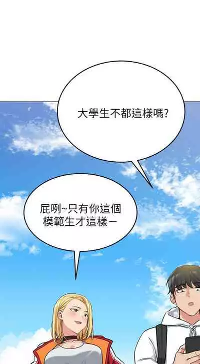 要對媽媽保密唷!-IT'S A SECRET 01-16 CHI https://manhwaroshi.blogspot.com/