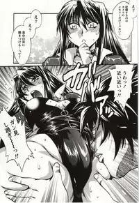 [Manabe Jouji] Feti-Nabe