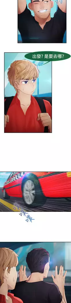 Lady Garden 淑女花苑 第二季