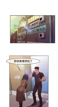 Switch1-29 Chinese Rsiky