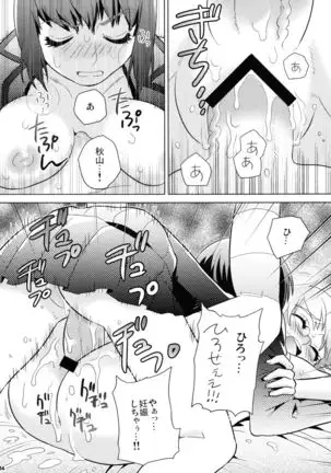 Moegi no Hatou ~ Series:1904 ~