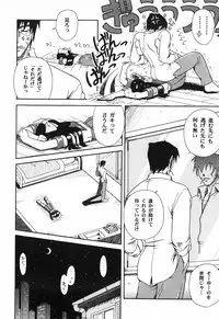 [Yamasuke] Twinkle2 Little2