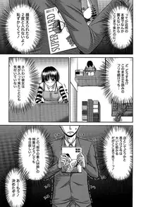 [Nagisano Usagi] Ane Colle!