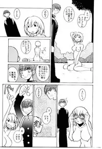 [Dowman Sayman] VAVA