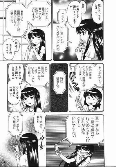 Colorful Commune Vol. 2