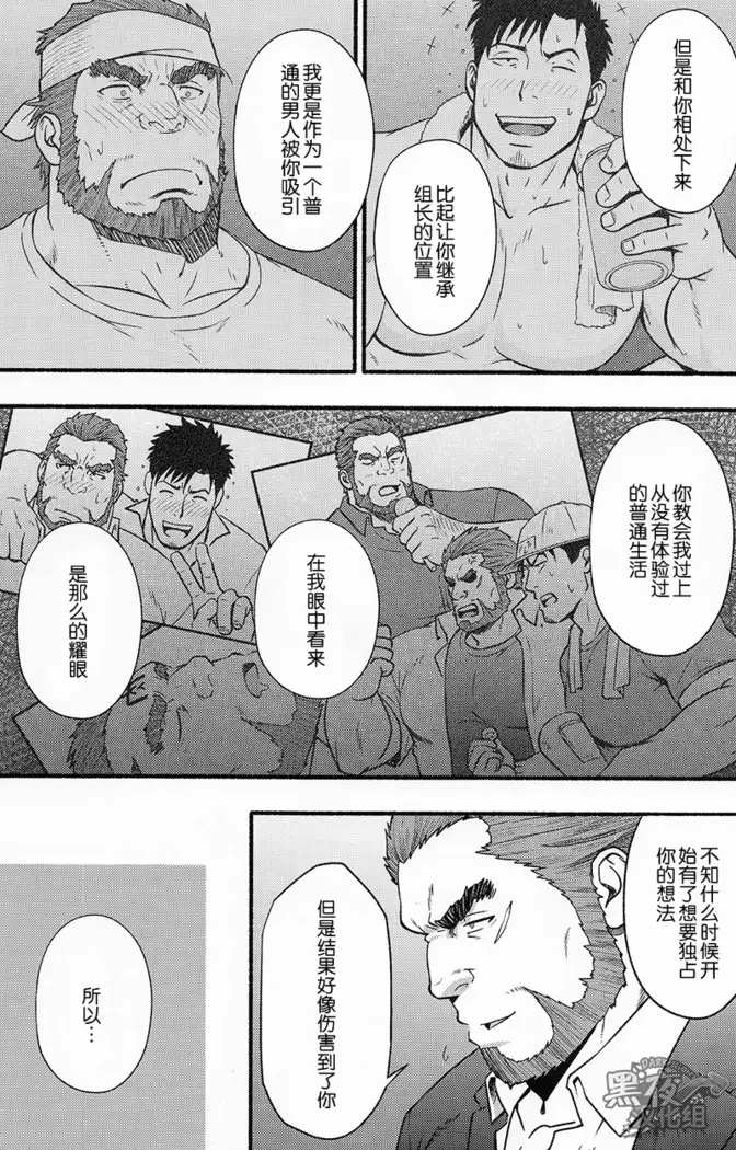 Beware of guard dogs!