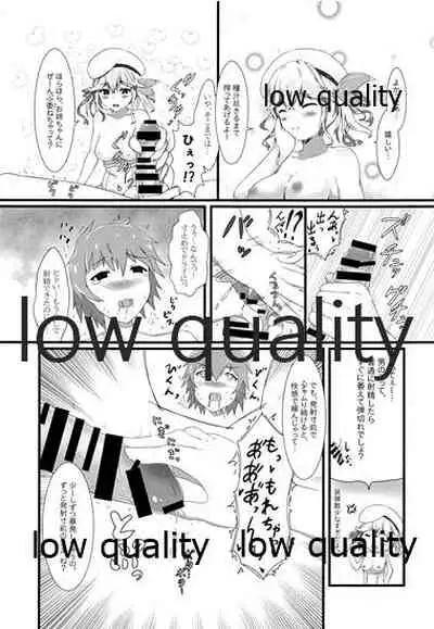 (C95) [A Yellow Aurora (AYA-cis)] Tanejiru Tsukiru made (Granblue Fantasy)