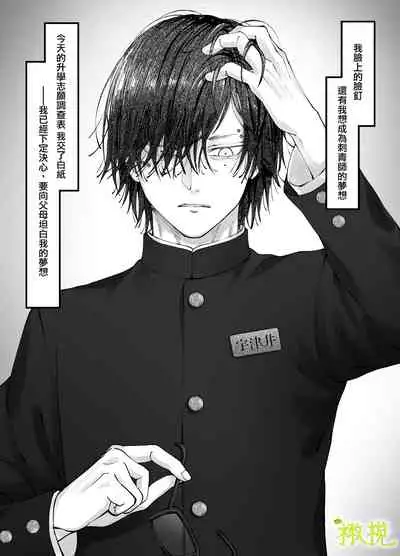 「 tisati、」｜「小幸、」