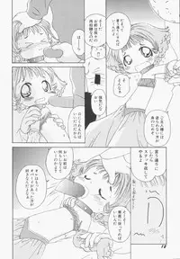 Hin-nyu v13 - Hin-nyu Gentei