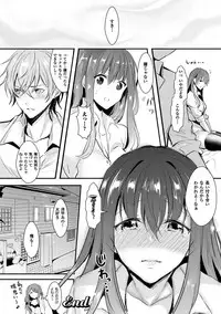 [Aji Pontarou] Kanojo e Class Change! ~Onna ni Natte Koishite~ [Digital]