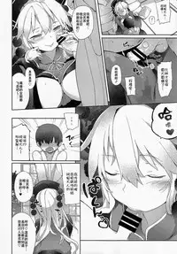 (Shuuki Reitaisai 2) [IRIOMOTE (Saryuu)] Junko-san to Asobimasho (Touhou Project) [Chinese] [CE汉化组]