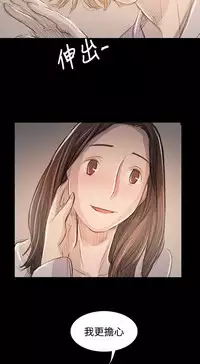 姐姐:莲 52-65+后记 [完结][Chinese]