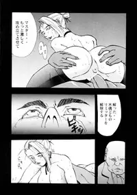 [TAIL OF NEARLY (Waka)] Shadow Defence SP 01