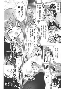 (C81) [SUGAR(S)POT (Sugar Picola, Tsukishima Yuuko)] PICOMANI:10 (Mirai Nikki)