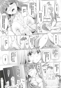 (SC2015 Winter) [TOYBOX, Kujira Logic (Kurikara, Kujiran)] Matou Sakura no Shuujitsu Chichi Houshi (Fate/stay night) [Chinese] [瓜皮汉化]