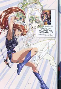 (C73) [HenReiKai (Kawarajima Koh)] SEED ANOTHER CENTURY D.E 5 (Gundam SEED)