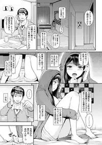 [Hissatsukun] Uramono [Digital]