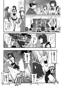 [Saigado] Hitozuma Jokyoushi Main-san Ch. 1-14