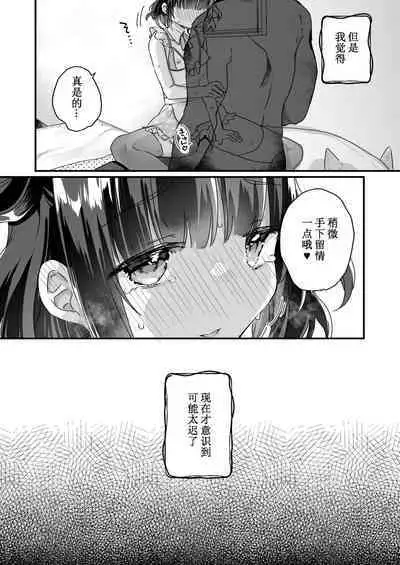 Uchi ni wa Yuurei-san ga Imasu Soushuuhen