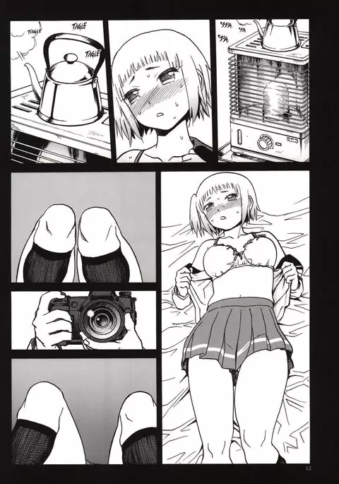 FNC Funco Nakadashi Community {Mant}