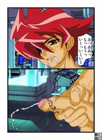 [Gouryu Gallery] Leaking of Battle Sprit Brave