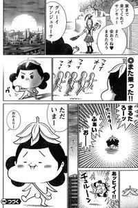 Young Champion Retsu Vol.07 (2007-07-25 Zoukangou)