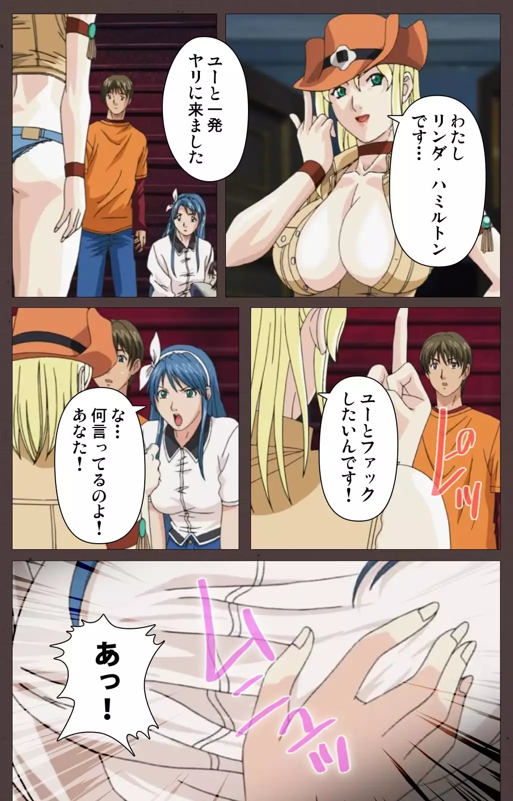 DISCIPLINE Daiyonshou Complete Ban