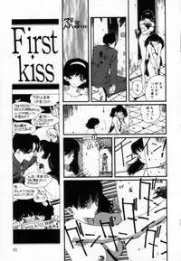 [Matsubara Kaori] Shoujo no Chibusa wa Hisoka ni Fukuramu