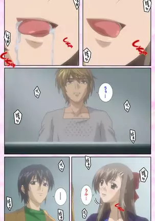 Osananajimi to dokyusei Kanzenban