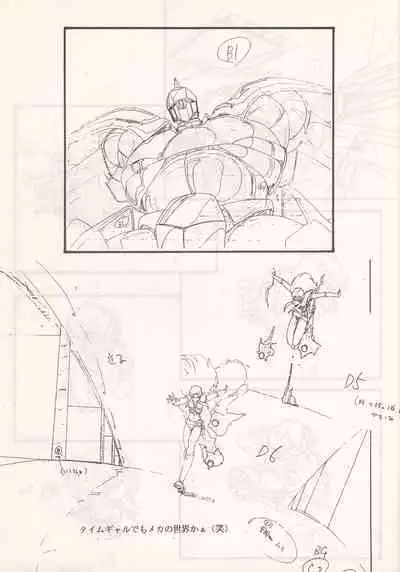 Nontan Keyboard Tenchi Yohou