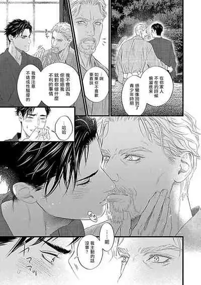 渴望被抖s的他疼♂爱 01