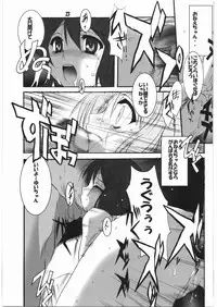 (C76) [Jiyuugaoka Shoutengai (Hiraki Naori)] Go・Kan! (K-ON!)