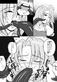 (COMITIA106) [Youseimangasya (Various)] THE FOUR HORSEMEN