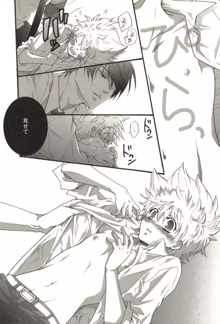 同人作家コレクション70