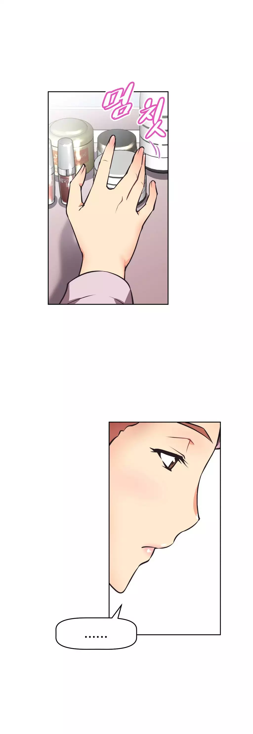 Brawling Go 0-14 Chapters