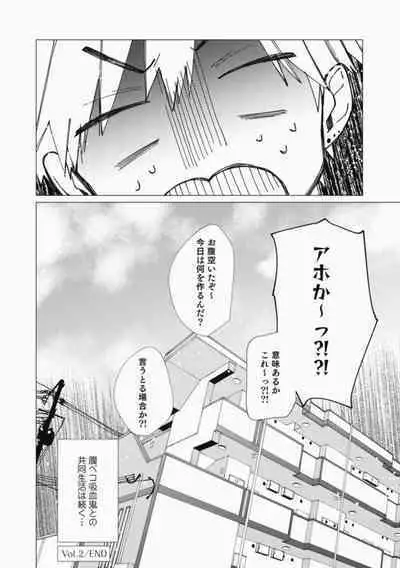 Sassato Ore ni Are Misena