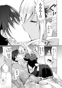 [Yukino] Ecchi na Watashi ja Dame desu ka? [Digital]