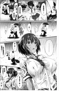 [Kimura Neito] Wet lips [Chinese]