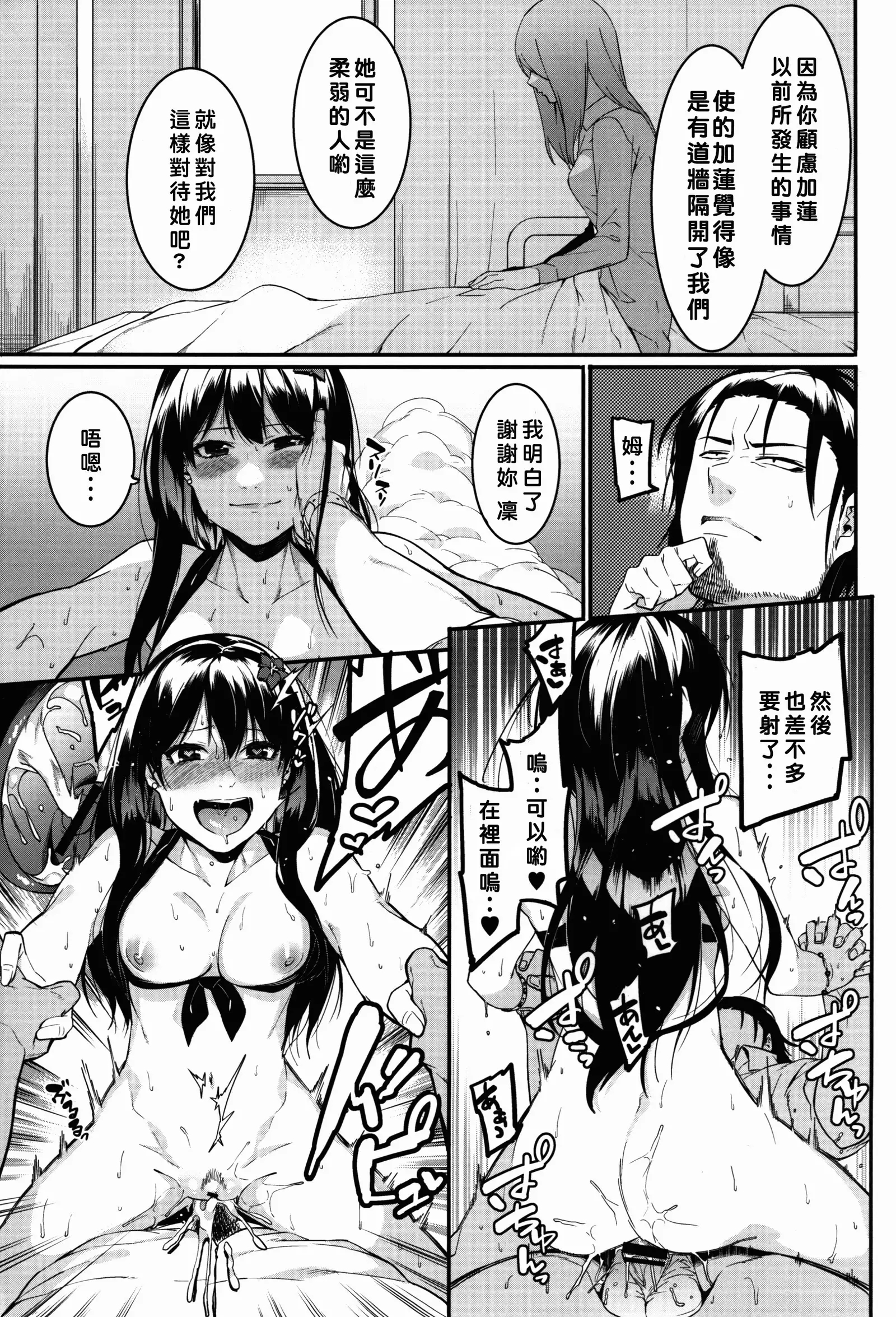 Hai-Couple bloom all over